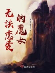 执杖者什么意思