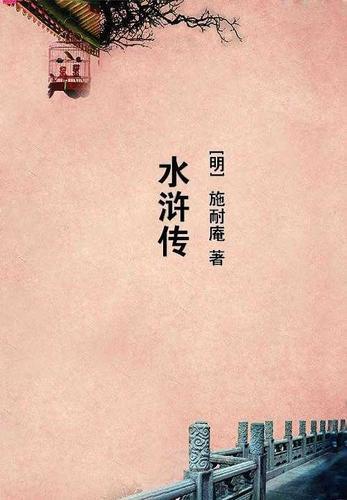 都市龙吟记土包子