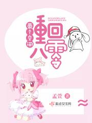 带着空间重生回八零了
