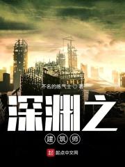 深渊之神任务怎么接