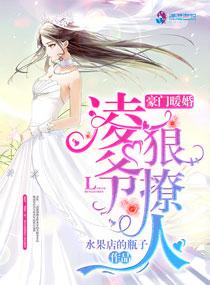 狠撩人