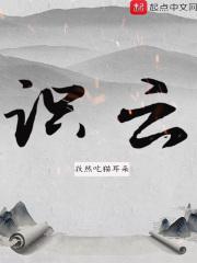 识云看天气的谚语