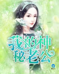 白雅顾凌擎目录