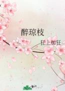 评分9.8以上的古言