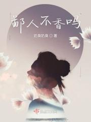 鄙人是指什么人