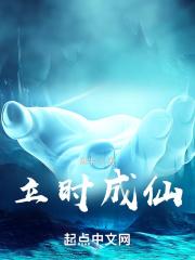 立时的立是什么意思