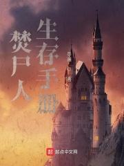 焚尸人 电影 1969