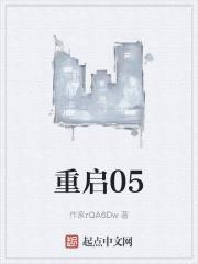 重启之极海听雷第一季