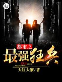 重生之贵女难求男女主