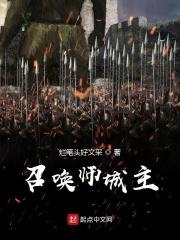 召唤师游戏攻略