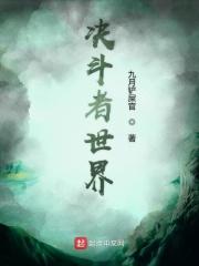 决斗世界模式5000