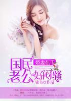 八零神医小辣妻乔麦