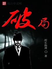 超源心域免费阅读
