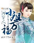 我要金刚
