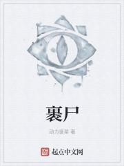 活到游戏结束的句子