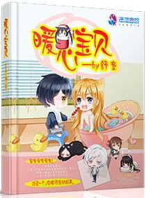 林北林楠完整版