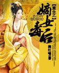 都市战神类