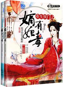 境林天策