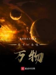 我可以吞噬万物漫画