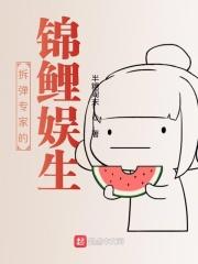 拆弹专家有彩蛋吗2020