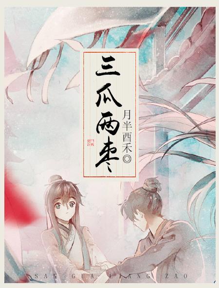 惊蛰致富路