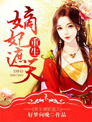 胖女生真的有人喜欢吗