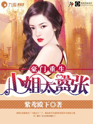 无敌神婿赵飞扬