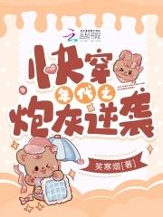 快穿之年代文炮灰她不干了