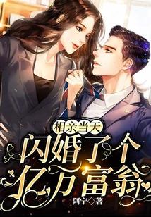 安浅年谨尧全文免费