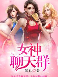 觉醒多子多福系统