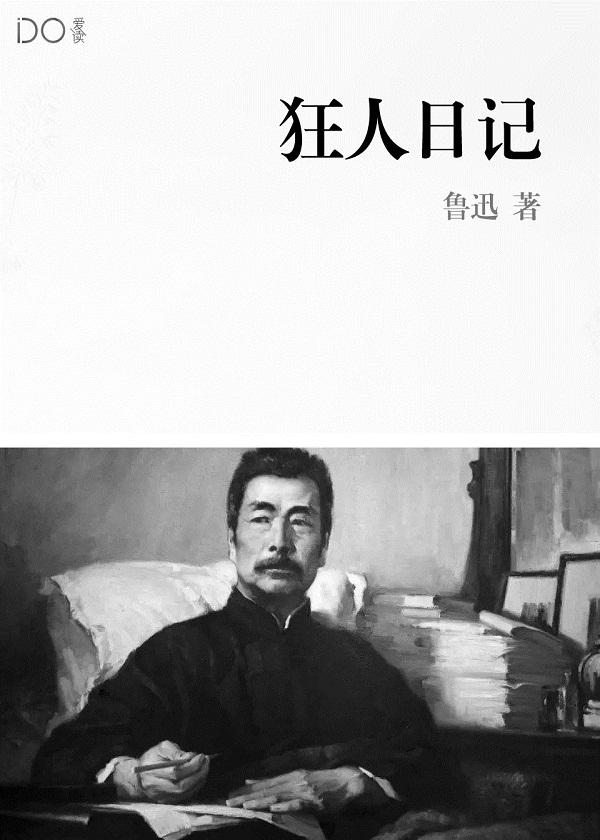 皇子荒州王穿越夏天司马兰 第502章