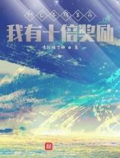 我的世界木筏求生1