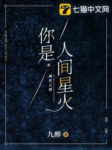 男主人乔梁