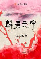 麒麟嘉城