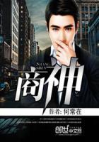 商神少年短剧免费观看