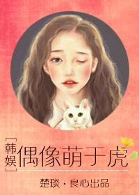 偶像gl