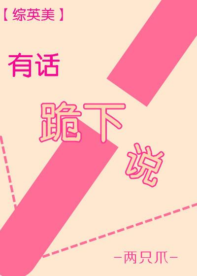 厚爱醉我怀里