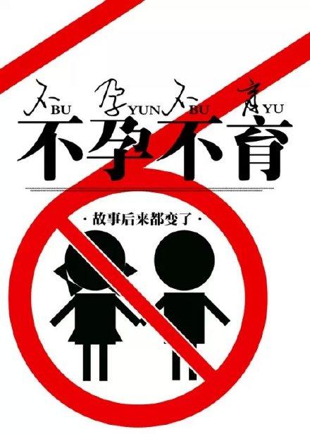 影后的成婚路