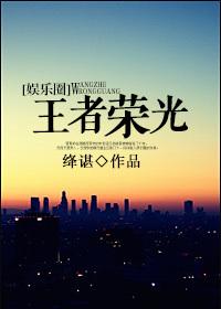 王者荣耀英雄
