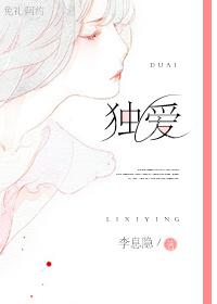独爱延时喷剂是大牌吗