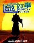 奇幻故事可以为我们打开一个新的世界的英文