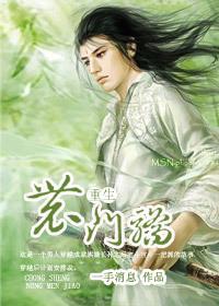 重生农门娇在线阅读