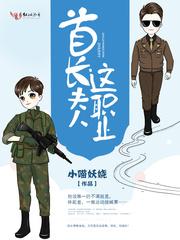 你是我戒不掉的心动实体书