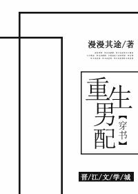 男配总是过分配合我