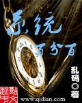灵能百分百动漫