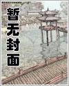 八索九丘的正确用法
