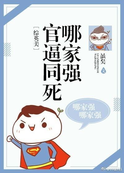 官府六扇门打一数字