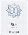 迷你云官网
