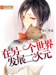 二次元里的著名学校