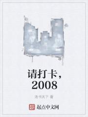 打卡一下
